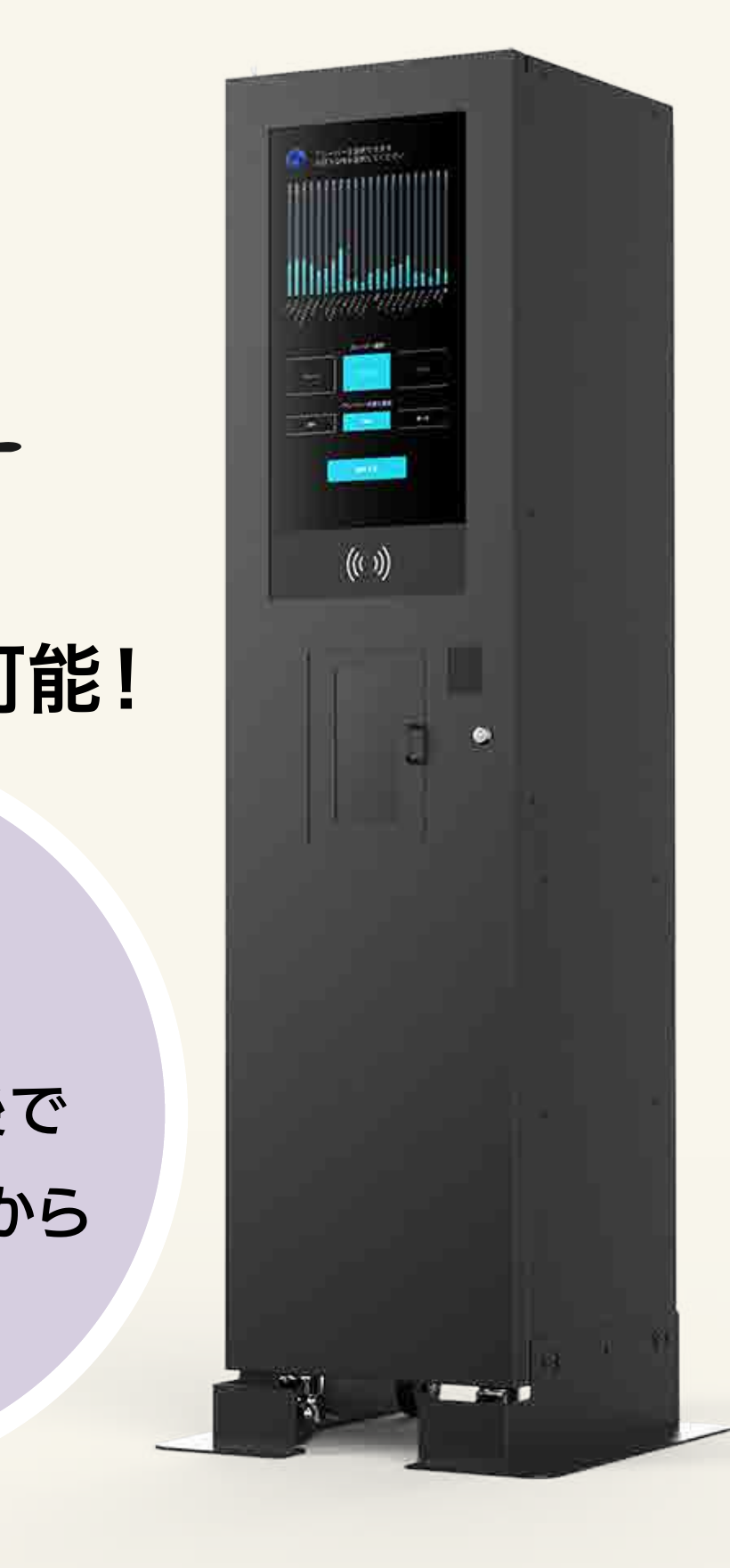 GRANDE サプリメントサーバー本体